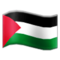 Palestinian Territories emoji on Samsung